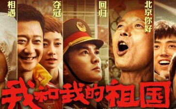 关于祖国的演讲稿演讲稿参考7篇