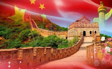 关于祖国的演讲稿演讲稿通用5篇