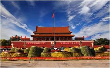 我的祖国教案精选8篇