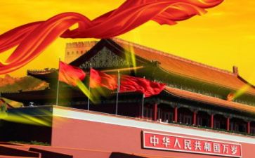 祖国颂教案8篇