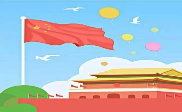 祖国演讲稿200字5篇