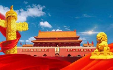 为祖国而战演讲稿推荐6篇