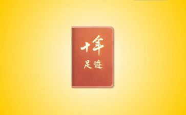 春天的足迹作文500字作文7篇