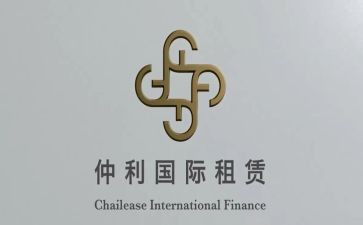 物流租赁合同5篇