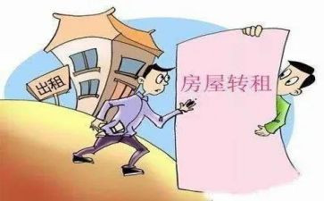 会议租赁合同优质5篇