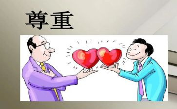 我尊敬的人作文600字模板8篇
