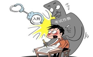 作弊的演讲稿5篇