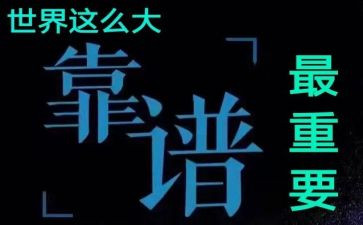 靠谱年度培训计划5篇