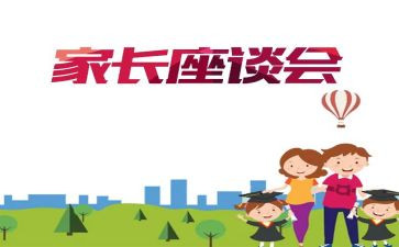 教师座谈会校长讲话稿6篇